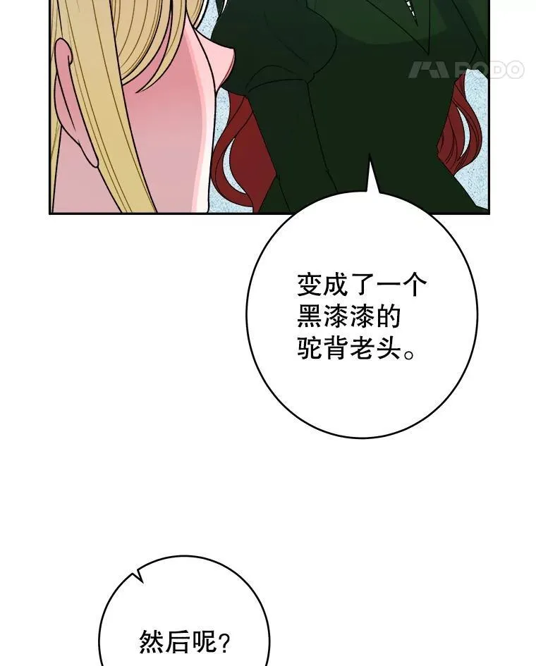 95.试穿新衣94