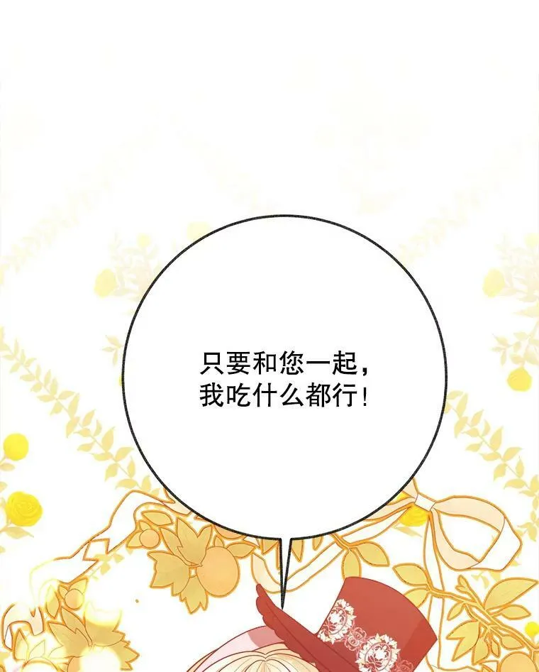 61.时间之谜11