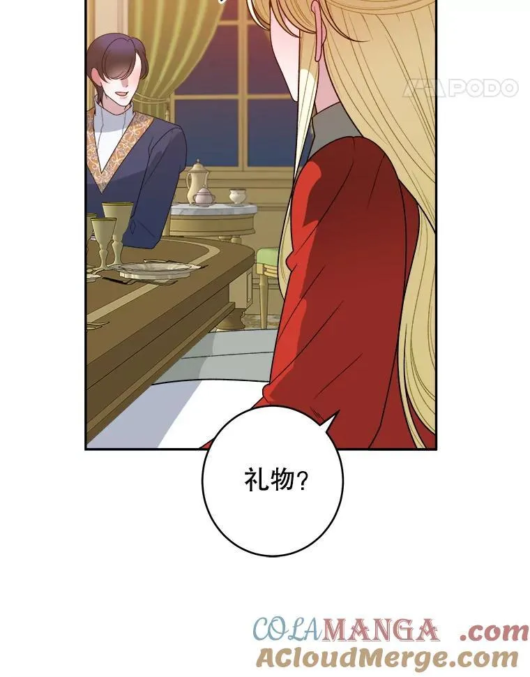 92.剑术大会30