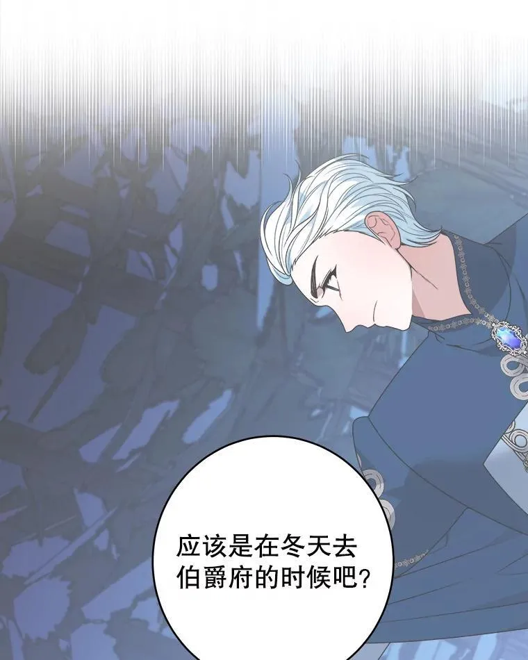 95.试穿新衣85