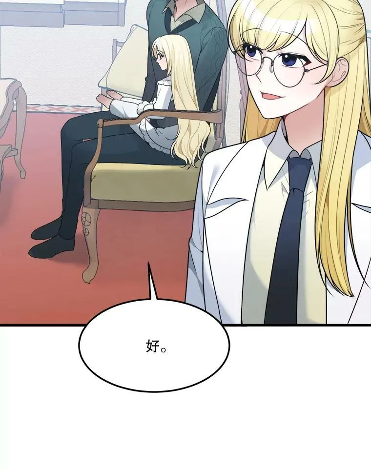 14.礼物62