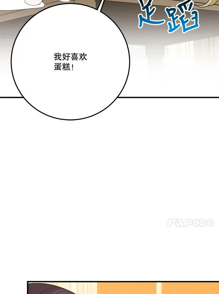29.2年后82