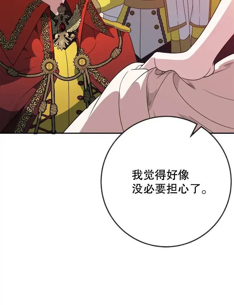 56.久别重逢42