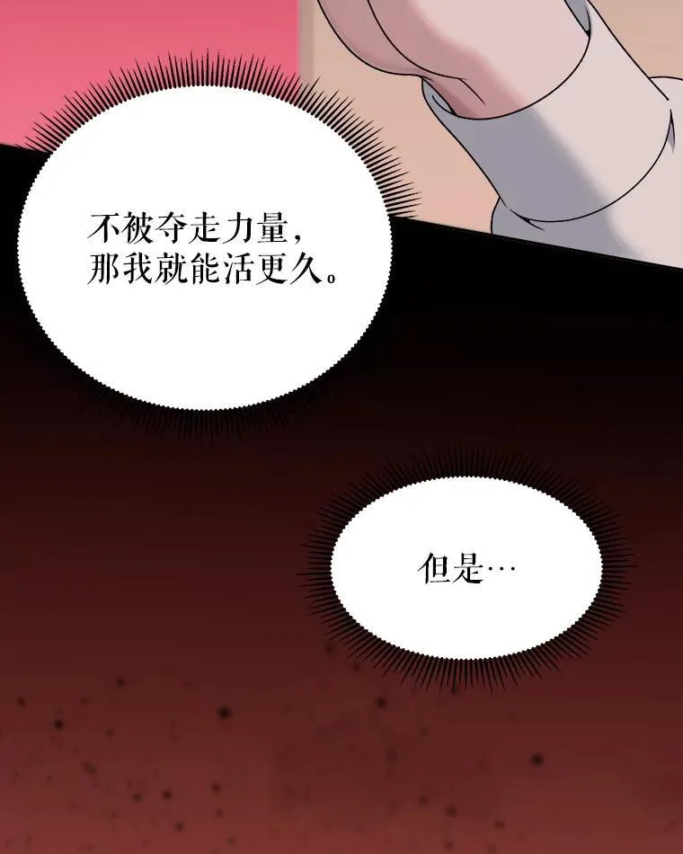 97.家人的爱31