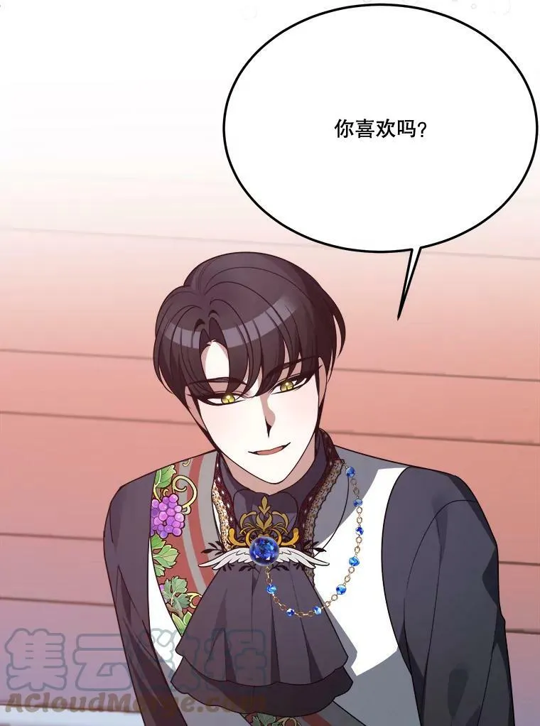 28.生日快乐！8