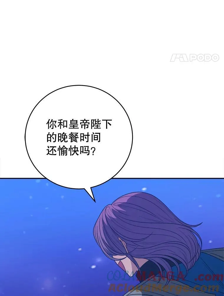 92.剑术大会57