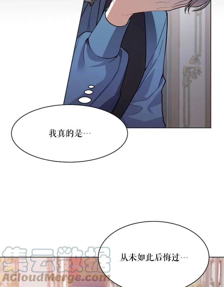 6.我会保护你。27
