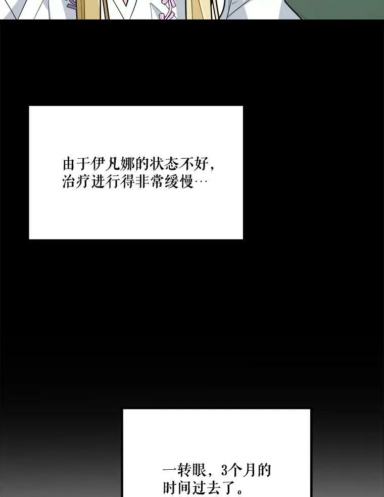 19.治疗106