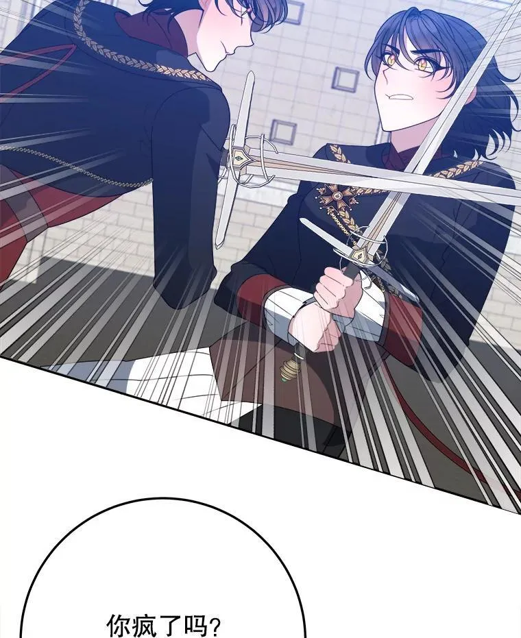 67.黑网18