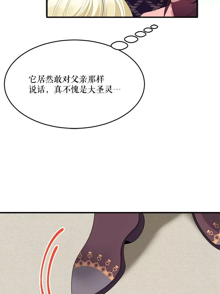 41.恢复健康55