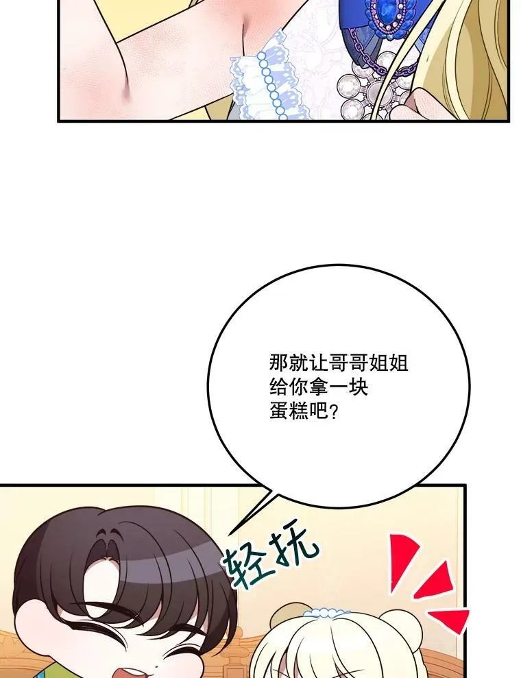 29.2年后67
