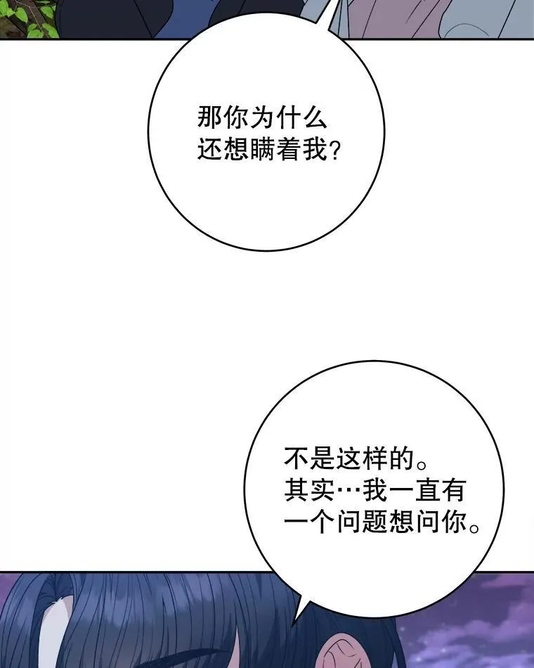 97.家人的爱97