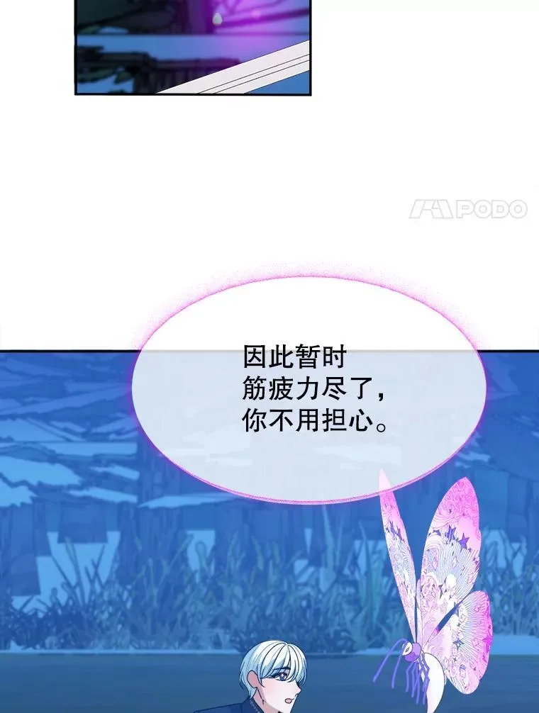 80.胸口的文字7