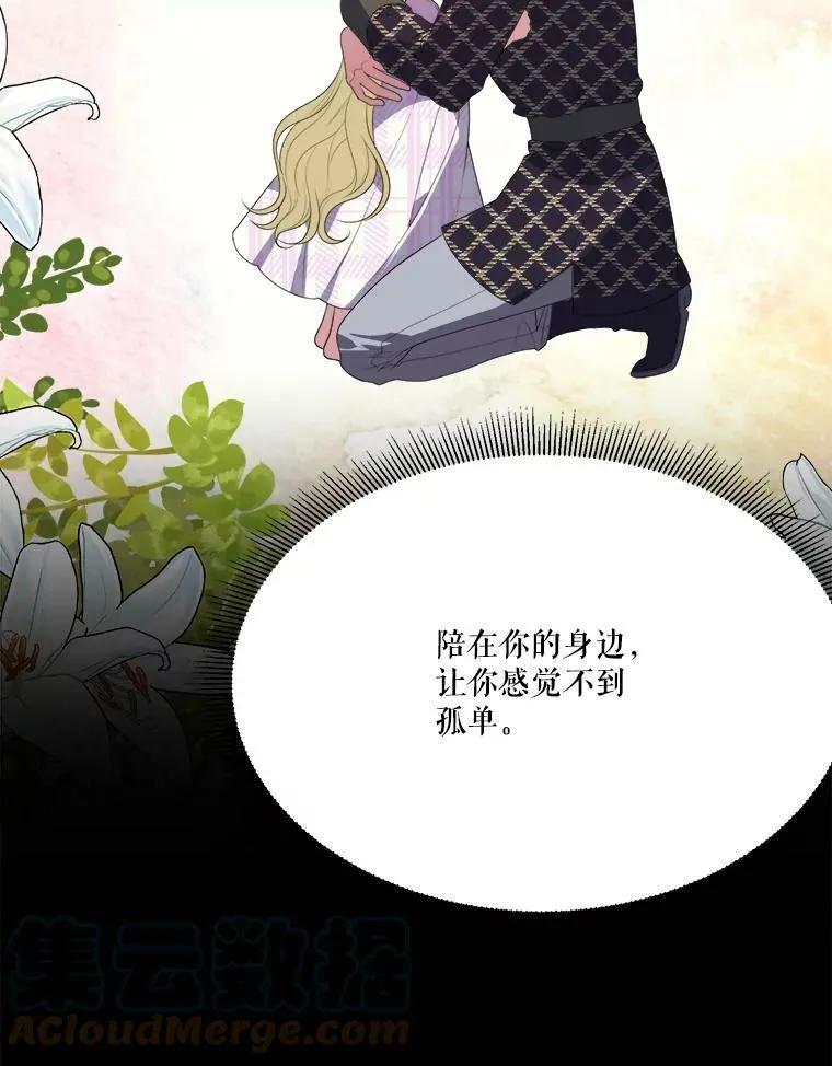 42.暴露身份68
