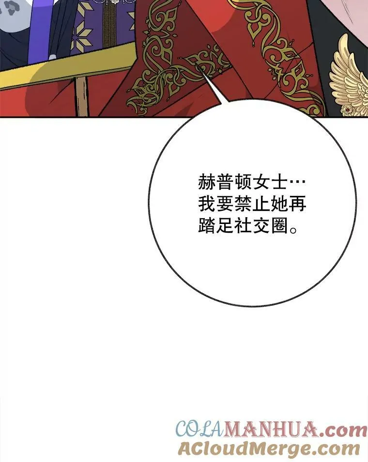 59.受邀进宫4