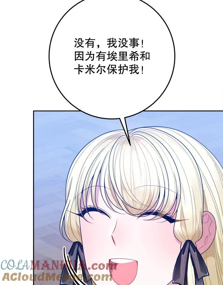 71.了解喜欢的人8