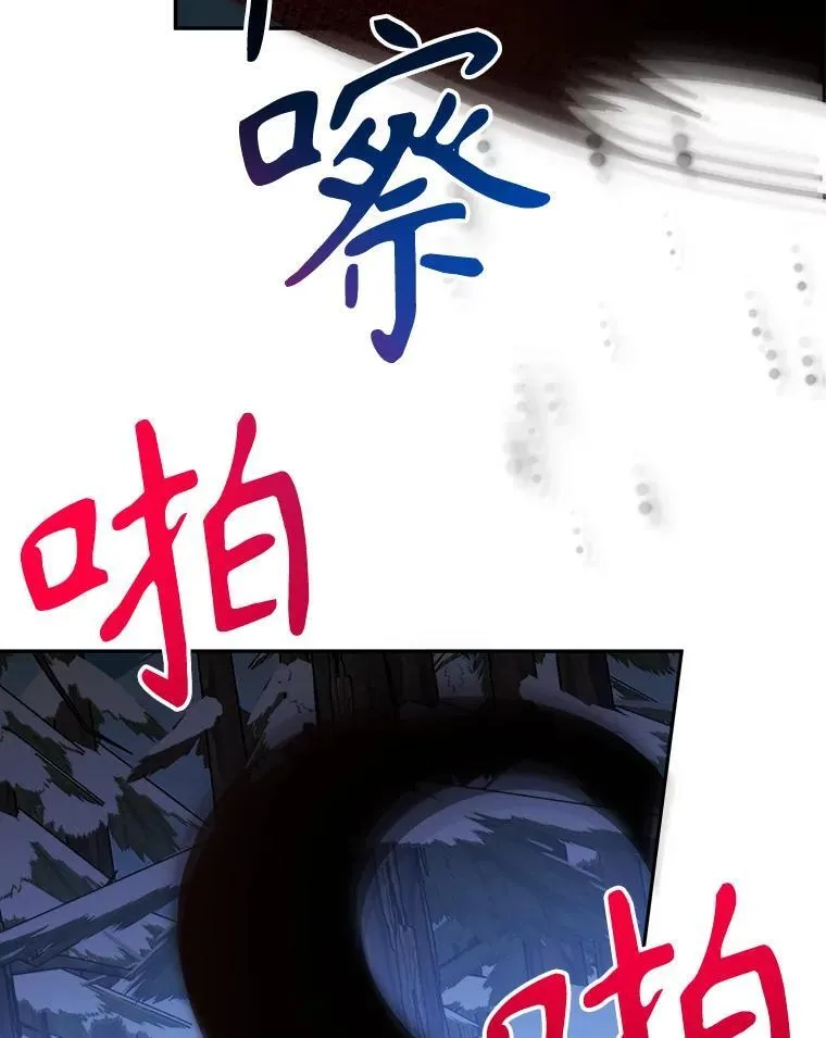 77.一起战斗106