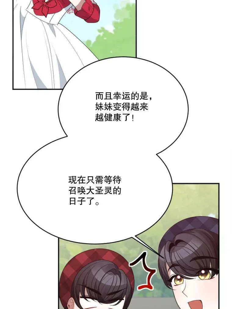 31.线索47