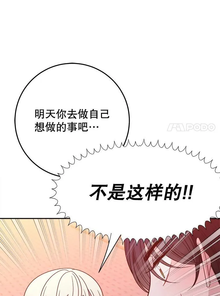 64.令人期待的竞技场61