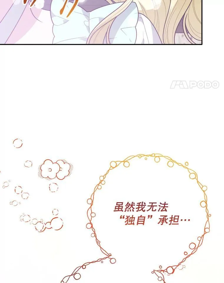67.黑网71