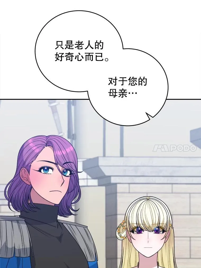 94.不速之客59