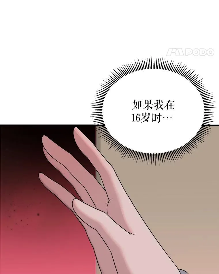 97.家人的爱30