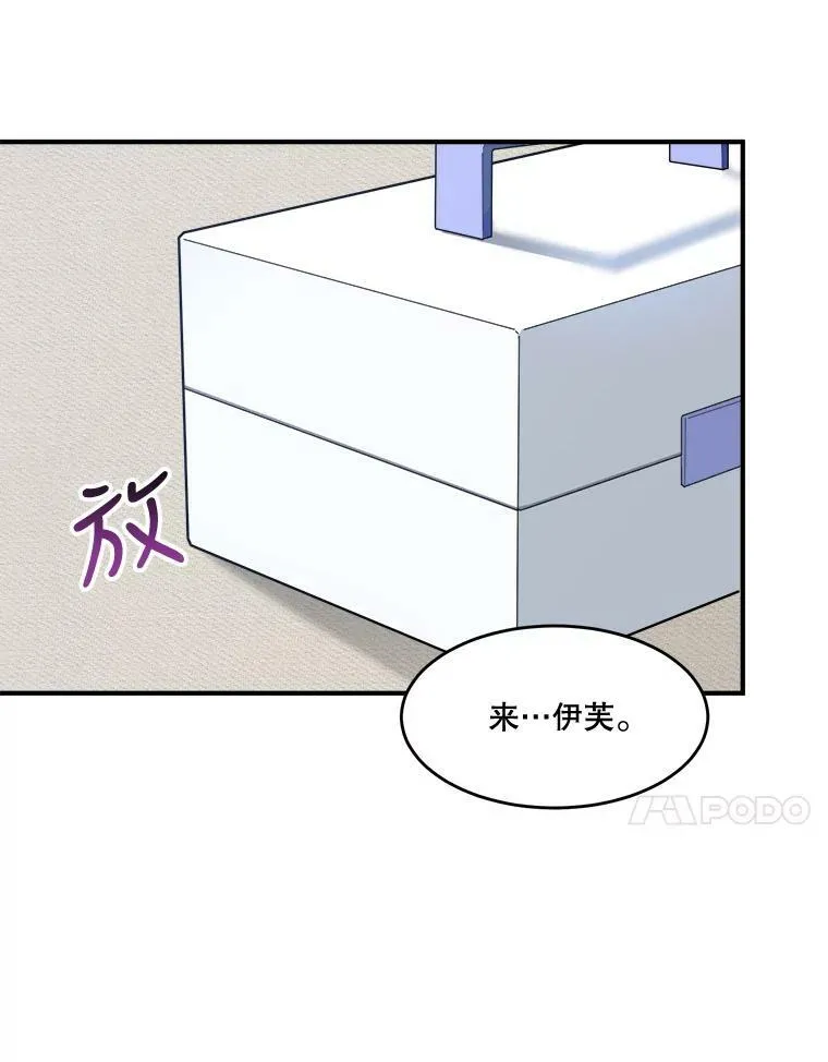 8.只属于我的力量44