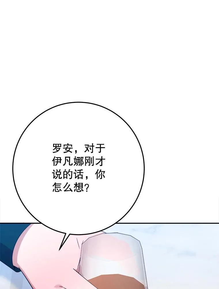 69.重新定义保护53