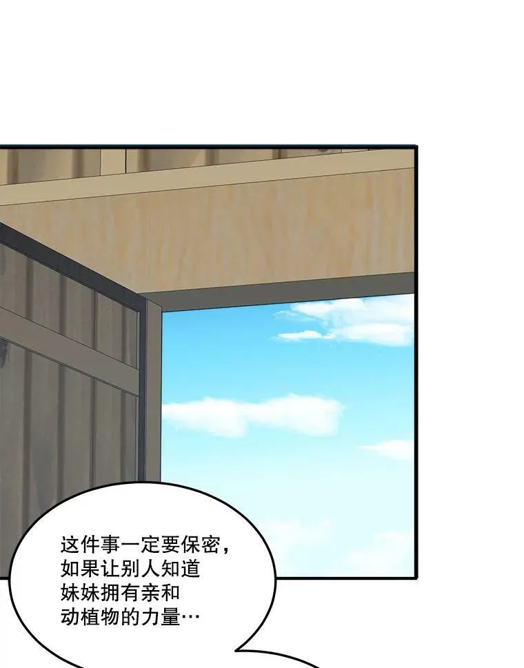 25.亲和力106