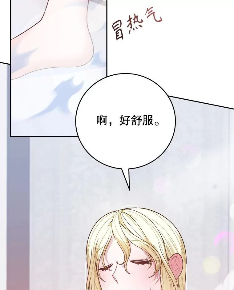 85.王国联盟2