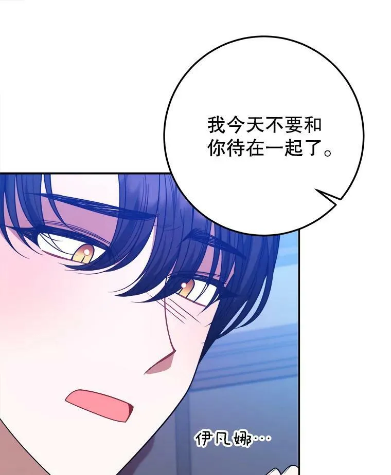 62.一起玩吧41