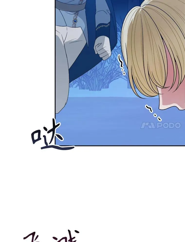 79.克服阴影6