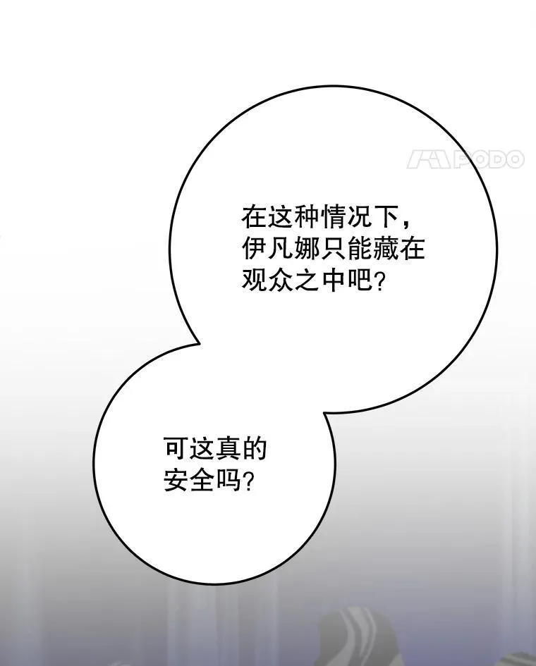 67.黑网54