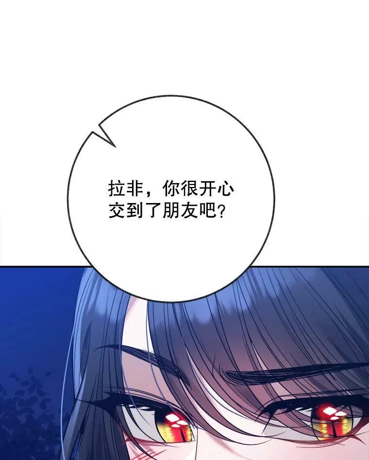 61.时间之谜29