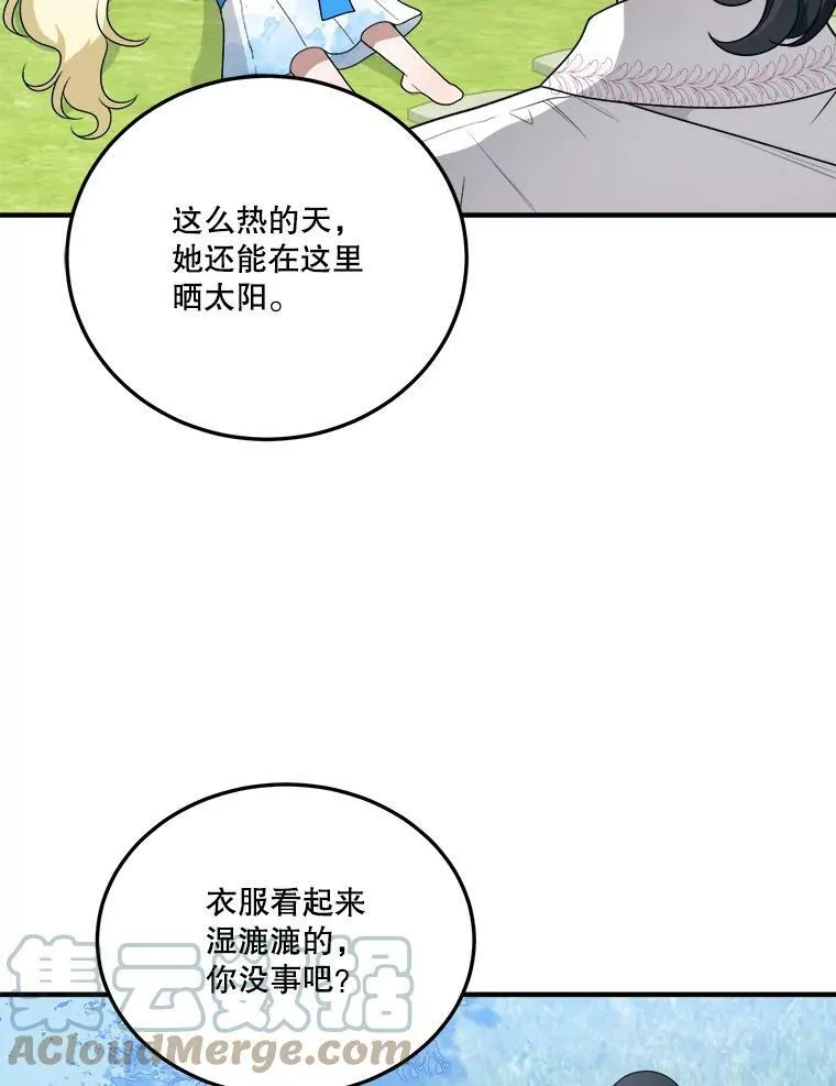 20.满满的爱4