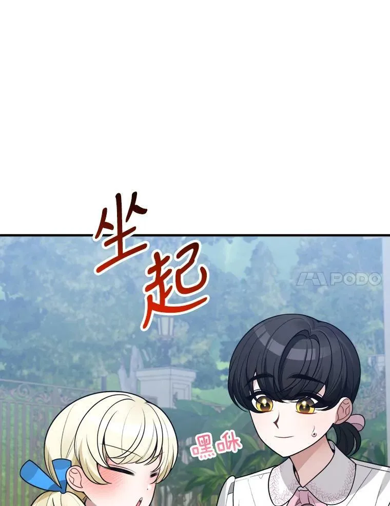 20.满满的爱6