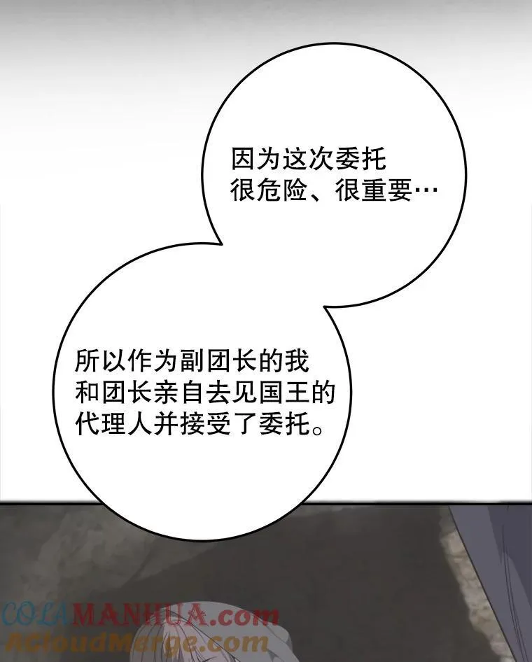 73.秘密接触28
