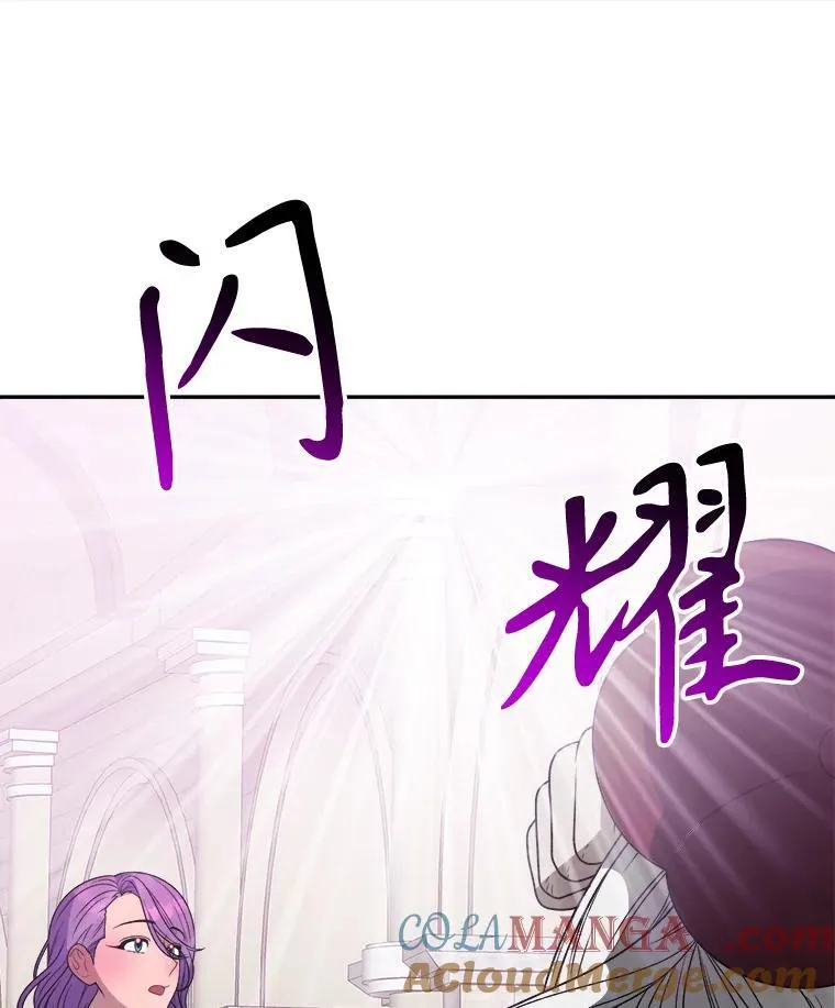 94.不速之客84