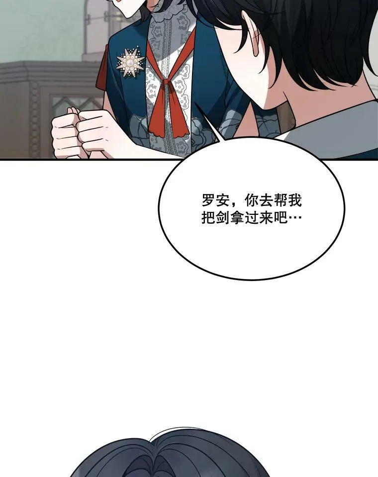 23.战胜恐惧的方法61