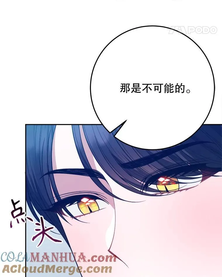 63.不变的心48