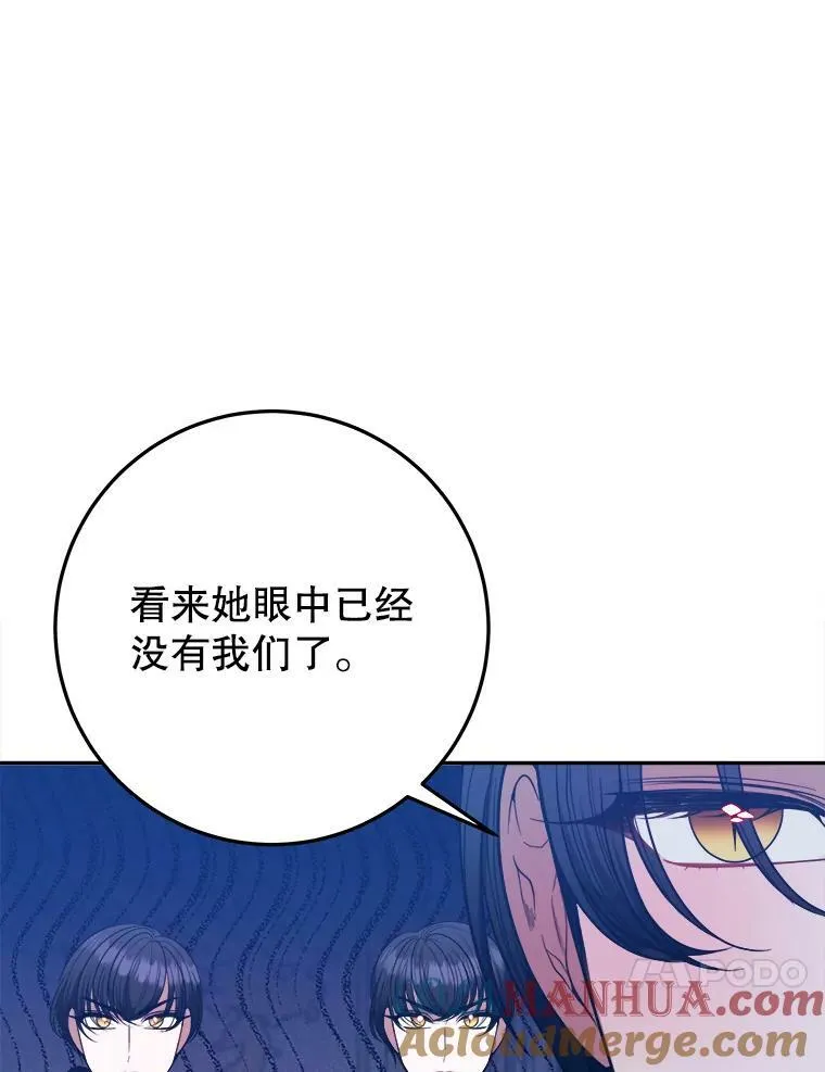 62.一起玩吧80