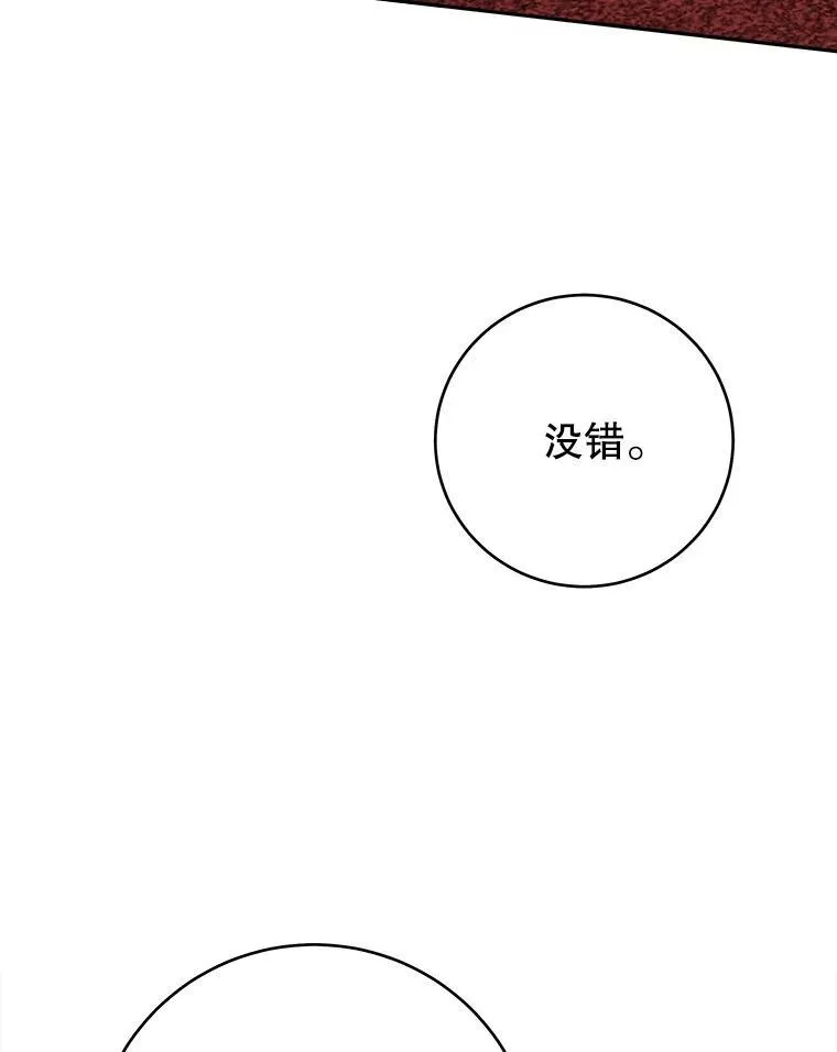 90.不怀好意的人87
