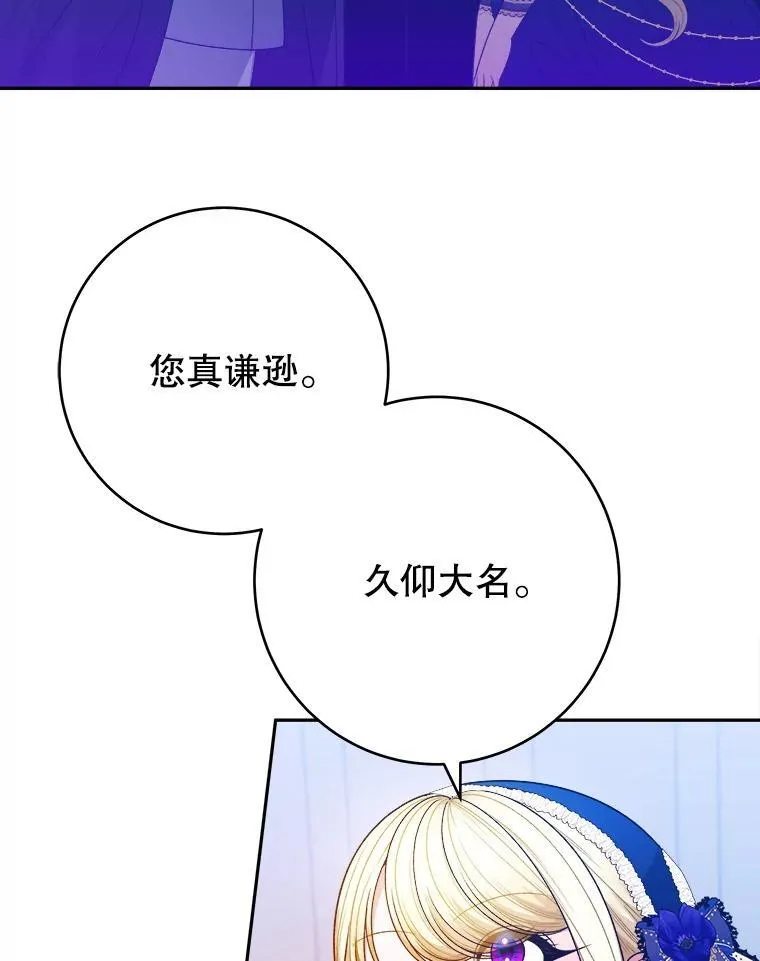 90.不怀好意的人98