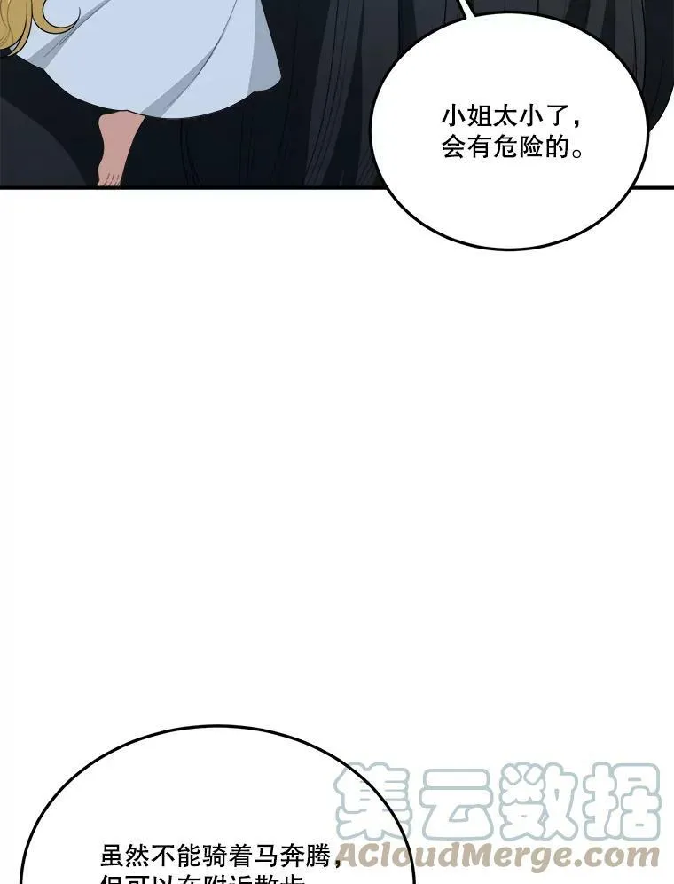 25.亲和力60