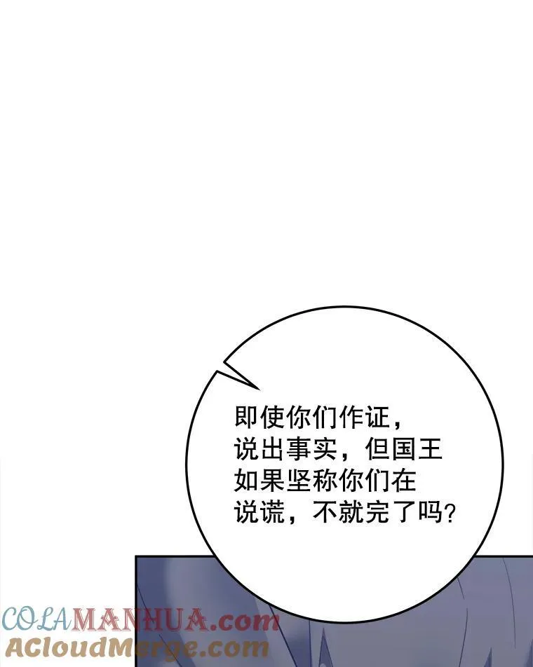 73.秘密接触32