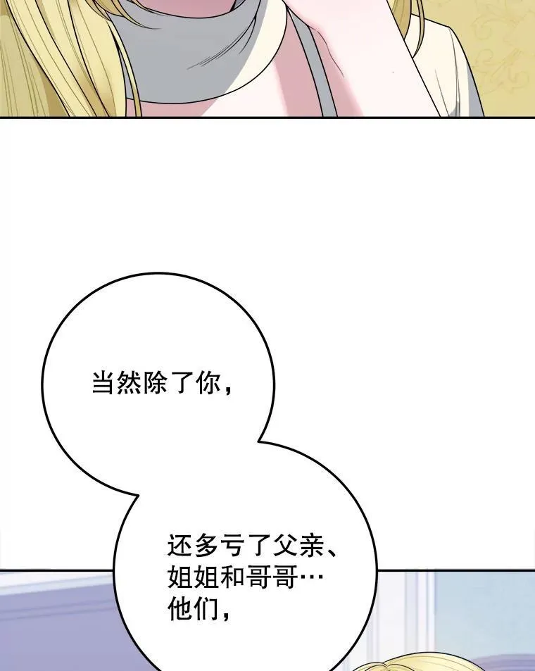 75.接受离别45
