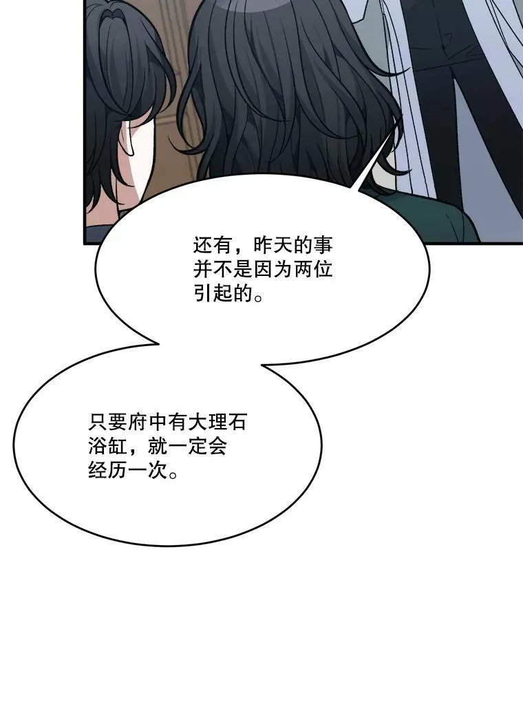 13.手足的爱16