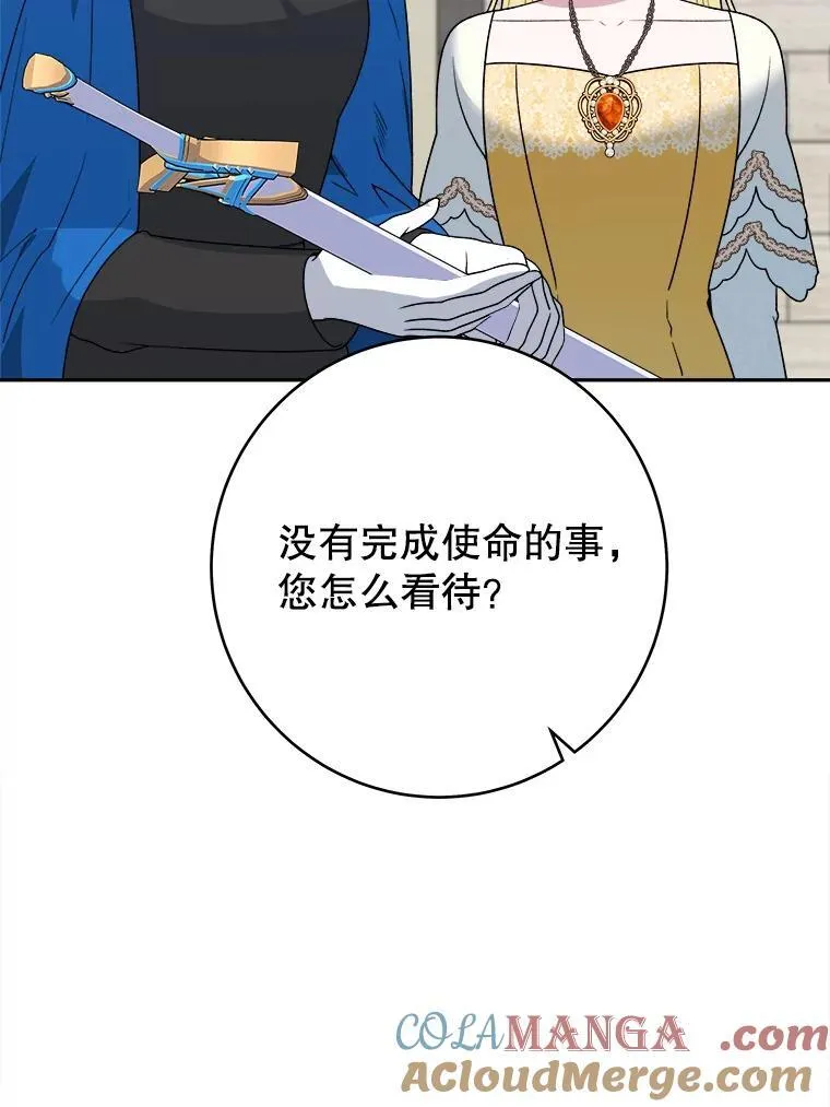 94.不速之客60