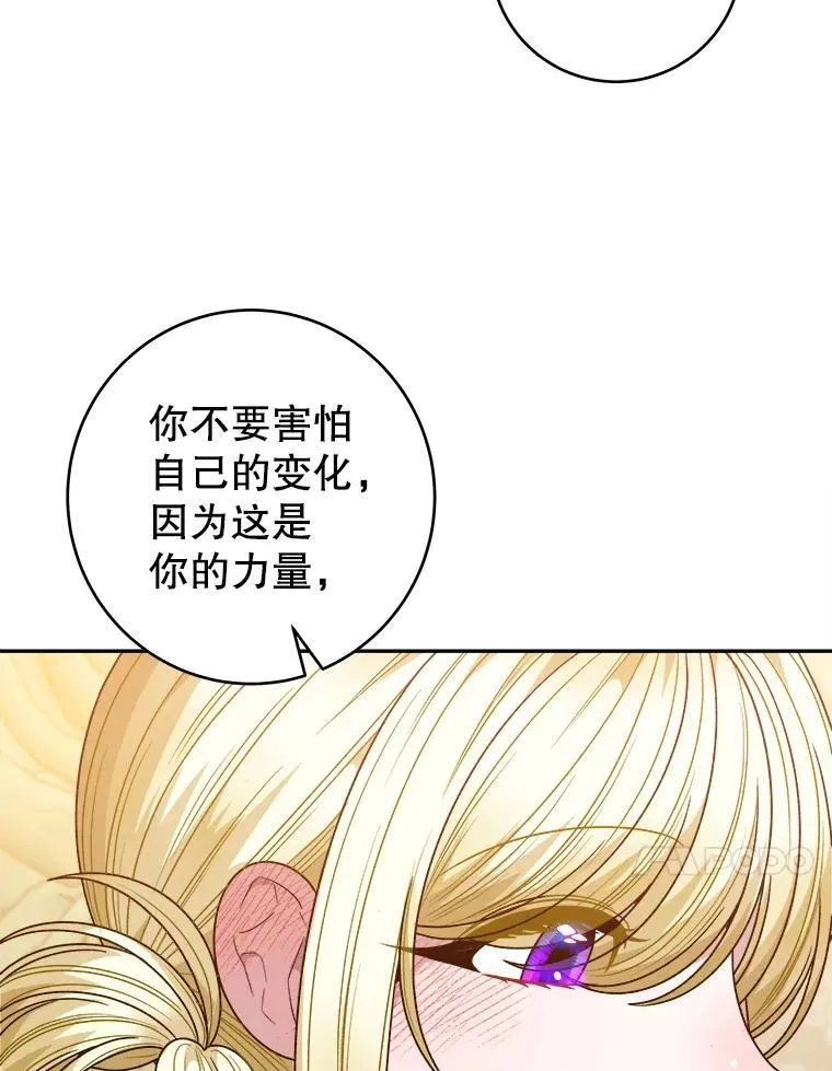 87.自己的力量109