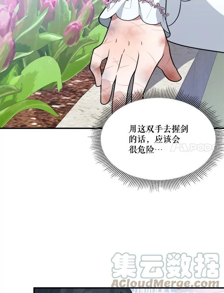 16.散步88